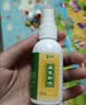 [赛诺] 康复新液100ml/盒 实拍图