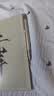 汉王（Hanvon）【李雪琴推荐】N10Pro三代10.3英寸手写电子书阅读器墨水屏电纸书笔记本智能办公本平板电脑 实拍图