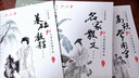 六品堂凹槽练字帖成人行书速成行楷钢笔字帖硬笔男女生反复自动消失成年字体临摹大学生书法练习专用 实拍图
