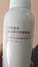 京东京造美白防晒喷雾霜高倍防水防汗男女士青少年成人SPF50+PA++++ 200ml 实拍图