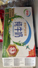 伊利纯牛奶250ml*24盒 优质乳蛋白早餐奶 4月产 实拍图