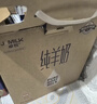 卓牧（JOMILK）纯羊奶精选山羊奶儿童成人天然A2蛋白200ml*16送礼盒 实拍图