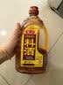 鲁花自然香料酒 1L 黄酒酿造【零添加防腐剂】炖鸡炖肉炒菜 家用调料 实拍图