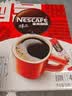 雀巢（Nestle）醇品速溶美式黑咖啡粉*0糖0脂*健身燃减防困48包*1.8g 实拍图