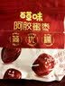 百草味 新疆免洗红枣灰枣 煮粥煲汤办公室休闲零食 去核阿胶蜜枣408g【约40包】 实拍图
