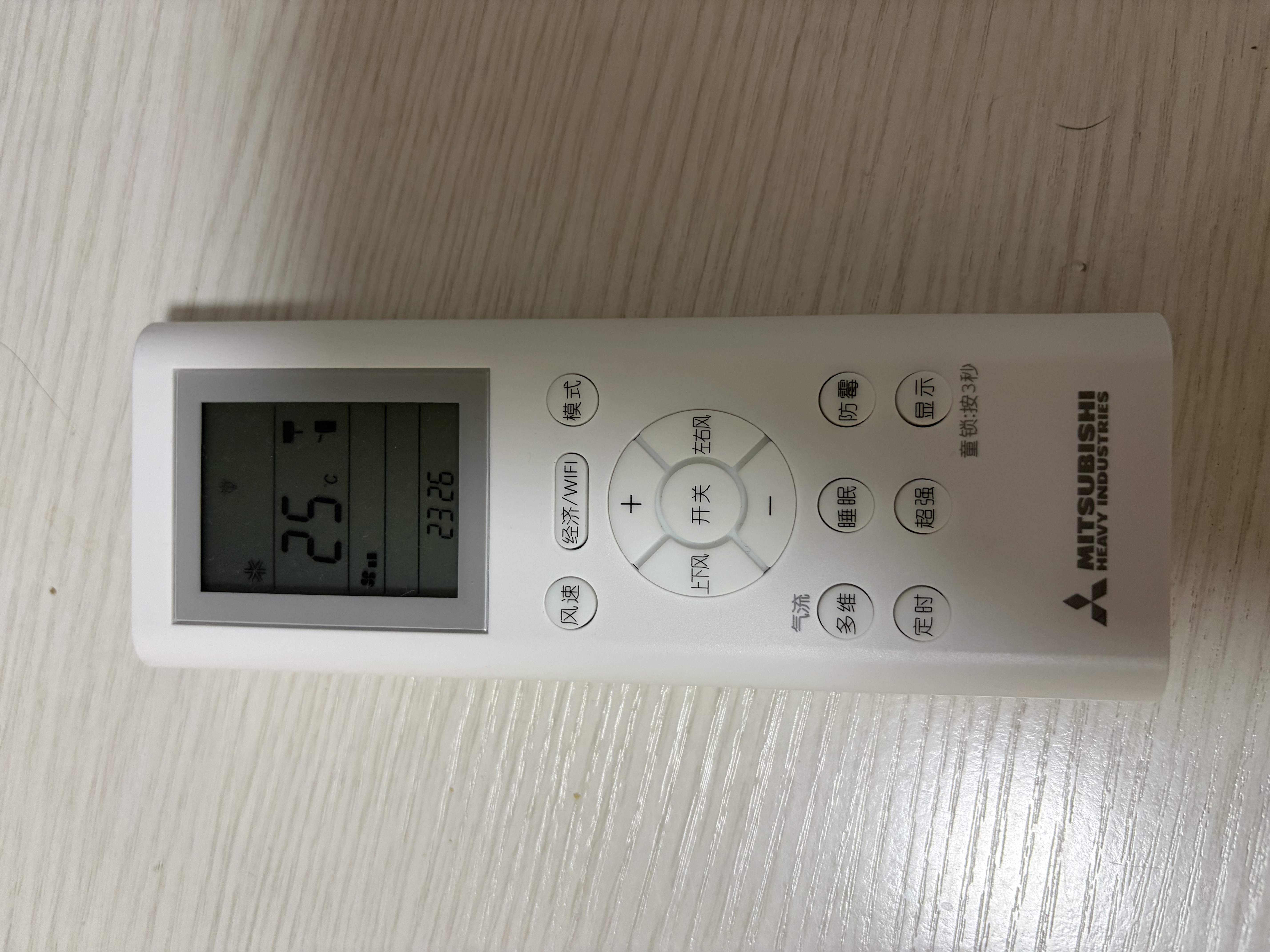 三菱（MITSUBISHI）空调浩瀚 1匹 外机单排纯铜管一级能效抗菌99%变频冷暖挂机三菱重工静音抗菌26GW/AHV1Bp以旧换新 实拍图