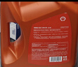 壳牌（Shell）动力橙单次小保养卡0W-20 SP级 4L 含机油+机滤+工时 汽车保养 实拍图