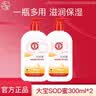 大宝SOD蜜300ml双支装乳液面霜润肤补水保湿霜七夕情人节礼物 实拍图