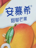 伊利安慕希芒果燕麦风味酸奶整箱常温牛奶乳品营养礼盒装 5月产 芒果燕麦200gx10盒x1箱 实拍图