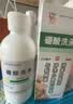 信龙硼酸洗液250ml硼酸水溶液闭口粉刺痤疮敏感肌修复祛痘创面伤口消毒 实拍图