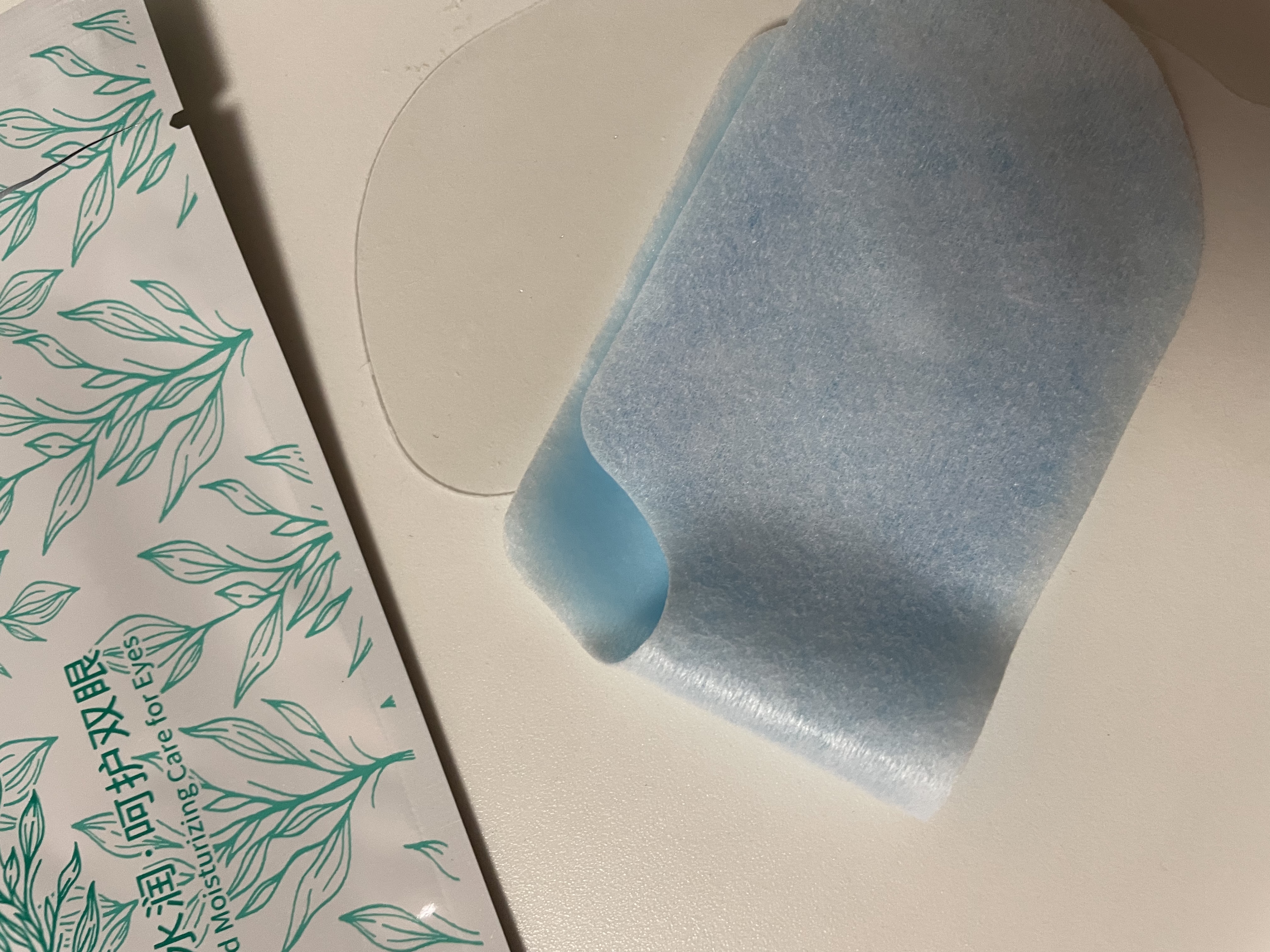 廾卜制药叶黄素护眼贴冷敷润眼水凝胶眼罩膜冰敷眼罩 实拍图