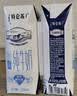蒙牛特仑苏低脂纯牛奶250ml×16盒 健身减脂 送礼优选礼盒装 实拍图