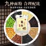 满口佳窝头面5斤五谷杂粮面粉自发窝窝头粗粮面粉免发酵九合面家用面粉 实拍图
