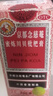 京都念慈菴蜜炼川贝枇杷膏150ml 润肺化痰 止咳平喘 护喉利咽 感冒咳嗽用药 调心降火  实拍图