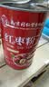 西知堂纯红枣粉500g营养早餐代餐成人烘培原料无核现磨大枣粉冲饮即食 实拍图