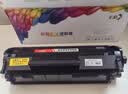彩格适用惠普m1005硒鼓惠普1020硒鼓q2612a 12a 1020plus 1010 1012 1015 1018佳能lbp2900+打印机硒鼓墨盒 实拍图