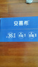 伊利安慕希希腊风味早餐酸奶 原味205g*10盒 礼盒装 实拍图