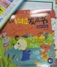 阳光宝贝奇趣拉拉发声书（4册）精装抽拉机关书婴幼儿有声绘本读物0-3岁宝宝早教启蒙认知书1-2-4岁儿童有声书触摸书绘本儿童书籍撕不烂翻翻玩具书有声推拉书 送新生儿礼物 省钱卡 早教发声书 点读书 实拍图