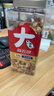 新农哥A160大颗粒紫皮腰果500g罐装盐焗原味孕妇休闲零食每日坚果健康 实拍图
