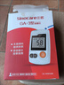 三诺【低痛】GA-3血糖仪家用高精准测血糖仪器医用级100支套装+低痛针 实拍图