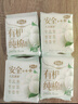 自由点有机纯棉表层系列卫生巾 超薄日用姨妈巾240mm7包35片 京东自营 实拍图