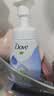 多芬（Dove）氨基酸洗面奶150ml控油清洁绵密泡沫补水保湿节日礼物 实拍图