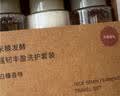 MUJI米糠发酵强韧丰盈洗护套装 白檀香味 30ml*3 实拍图