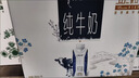 蒙牛特仑苏纯牛奶全脂灭菌乳利乐钻250ml*16盒*2箱 送礼优选 实拍图