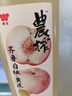 味全【源头直发】稀释果汁低温冷藏饮料芭乐青提小青柠口味900ml*4 实拍图