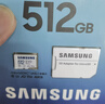 三星（SAMSUNG）512GB TF(MicroSD)存储卡 EVO白卡 适配大疆无人机运动相机Pocket3支持4K视频 读160MB/s写120MB/s 实拍图