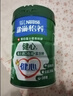 雀巢（Nestle）怡养健心鱼油中老年奶粉高钙800g*2 奶粉礼盒 送礼送长辈 实拍图