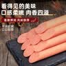 双汇王中王火腿肠300g*3袋休闲零食香肠烧烤露营出游方便面伴侣方便面 实拍图