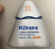 海龟爸爸春夏季儿童防晒霜宝宝小光盾学生军训专用SPF50青少年防晒乳40g*2 实拍图