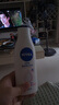 妮维雅（NIVEA）孙颖莎同款温润透白润肤身体乳200ml天然VC身体乳美白滋润礼物 实拍图