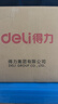 得力（deli）A4双强力夹文件夹 加厚诗朗诵签约夹板收集试卷资料夹子合同票据档案收纳办公学习用品27019蓝 实拍图