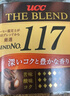 悠诗诗（UCC）117 冻干咖啡粉90g 速溶黑咖啡 实拍图