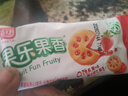 嘉士利零食果乐果香早餐果酱夹心饼干草莓味680g/盒 零食礼盒团购 实拍图