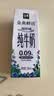 伊利金典3.6g乳蛋白鲜活牛奶（苗条砖）250ml*10 90天短保礼盒装 7月 实拍图