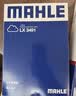 马勒（MAHLE）空气滤芯滤清器LX4258科雷傲/新逍客16-18年/新奇骏14-18年 实拍图