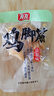 有友 山椒味鸡脚筋142g*3 独立小包装 休闲追剧零食小吃 实拍图
