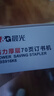 晨光（M&G）70页省力厚层大订书机 重型装订订书器 办公通用试卷文件装订机 白色 ABS916K6  实拍图