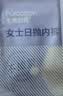 全棉时代一次性内裤女纯棉月子免洗不掉絮 灭菌M码10条 实拍图