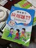 斗半匠口算题一年级上册 口算大通关口算天天练口算题卡通用版10000道口算题每天100道计时测评口算本 实拍图