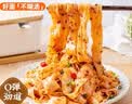 云山半铁棍山药刀削面200g*8袋 低脂肪山药挂面 面条宽面拌油泼面烩面 实拍图