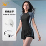 361°泳衣女分体保守遮肉显瘦女士泳衣大码防晒透气快干温泉泳装三件套 实拍图