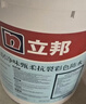 立邦【价低头部主播9折】厨房卫生间防水涂料京雅居彩色柔韧型18kg 实拍图