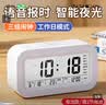 康巴丝（Compas）电子闹钟夜光智能语音报时起床神器闹铃强力叫醒儿童学生床头钟开学必备 2139 白色 儿童节礼物 实拍图