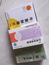 可洛  头孢克洛胶囊 0.25g*12粒*1板 实拍图