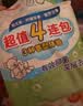 贝亲（Pigeon）婴儿儿童专用洗衣皂宝宝内衣抑菌去污肥皂香皂120g*4连包 实拍图