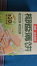 南国椰香薄饼80gX2盒 海南特产饼干零食小吃早餐休闲薄脆代餐 实拍图
